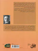 خانه ای در تاریکی